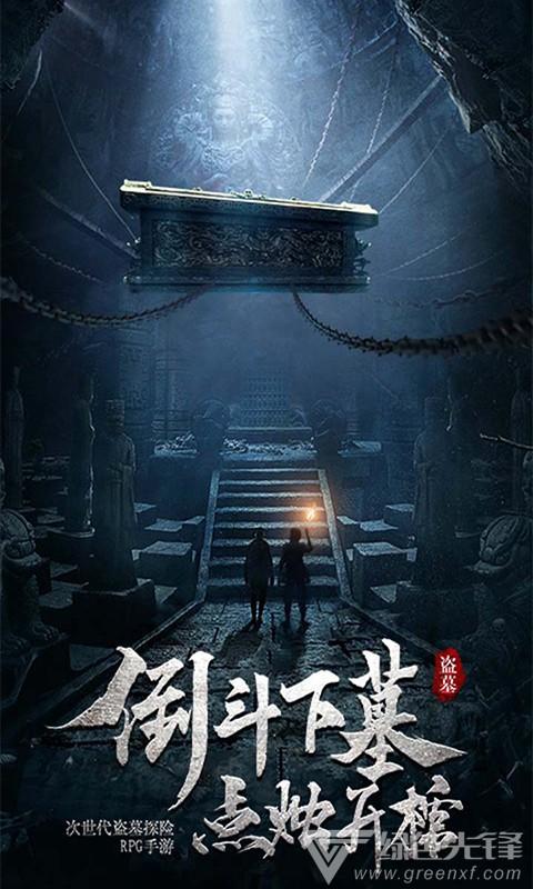 动物帮帮忙保卫家园