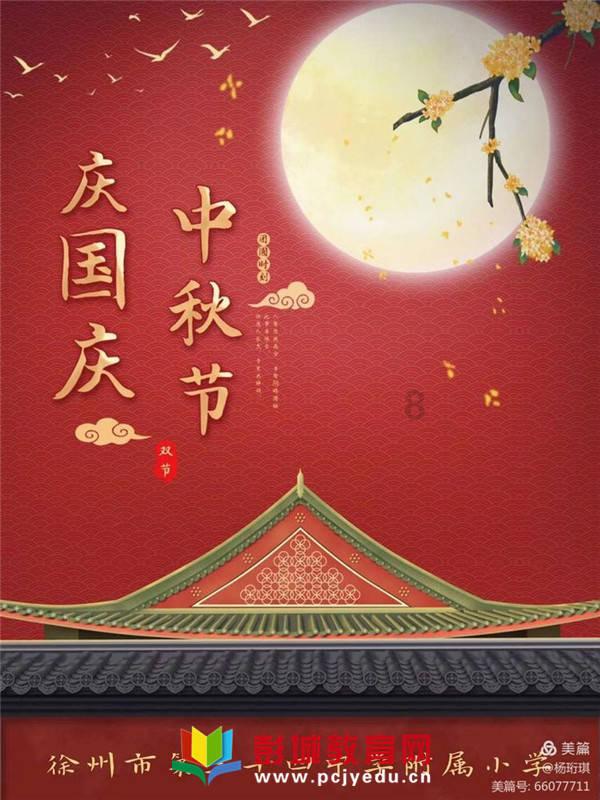 热血进行曲