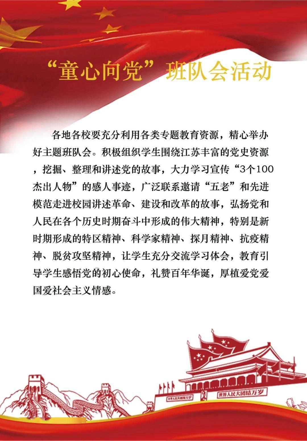 世界杯啦啦队员