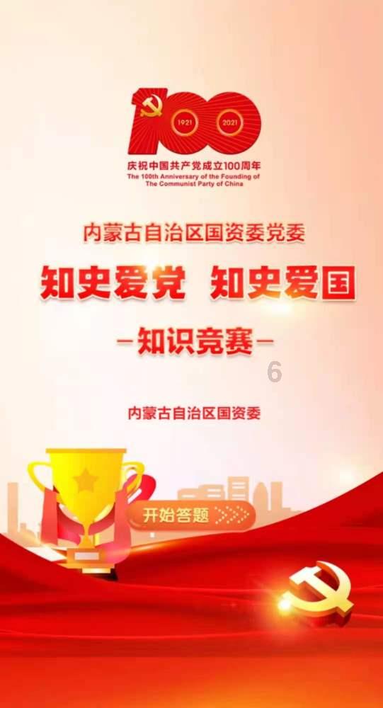 《奔跑人生》若华良缘上线,虽不如周凯泽优秀,却有三点合适