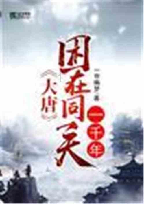 茯苓粉该如何吃？游戏画面
